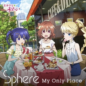 My Only Place＜期間生産限定盤＞