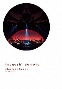 shamanippon -ラカチノトヒ-＜通常盤＞