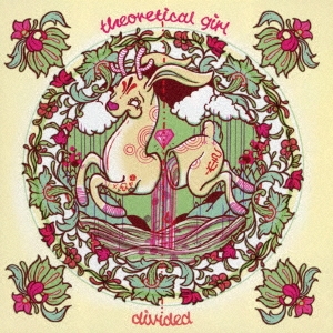 ディヴァイデッド