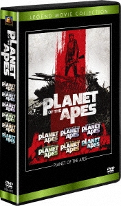 猿の惑星 DVDコレクション