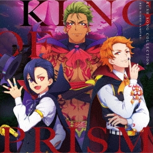 KING OF PRISM RUSH SONG COLLECTION -RED NIGHT VAMPIRE-[EYCA-11912]