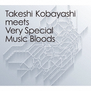 Takeshi Kobayashi meets Very Special Music Bloods＜レコードの日対象商品/完全生産限定盤＞