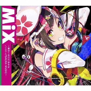 Various Artists 「MiX ～面白いほどよくわかるノンストップSACRA MUSIC～」 CD