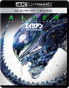 エイリアン 製作40周年記念版 ［4K Ultra HD Blu-ray+Blu-ray Disc］