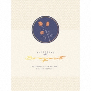 Bouquet ［CD+DVD］＜初回限定盤A＞