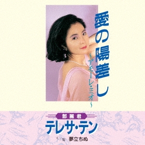 ƥ쥵ƥ/ۺ⡼졦ߥ/̴Ω̡ס[UPKY-9020]