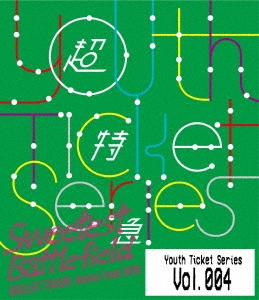 超特急/Youth Ticket Series Vol.4