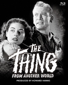 遊星よりの物体X