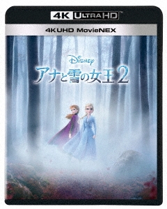 アナと雪の女王２ 4K UHD MovieNEX ［4K Ultra HD Blu-ray Disc+Blu-ray Disc］