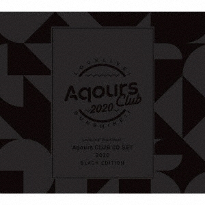 ラブライブ!サンシャイン!! Aqours CLUB CD SET 2020 BLACK EDITION ［3CD+2DVD］＜初回生産限定盤＞