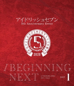 アイドリッシュセブン 5th Anniversary Event /BEGINNING NEXT DAY1