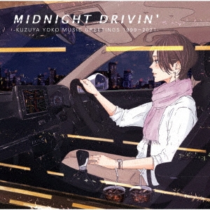 ëջ/MIDNIGHT DRIVIN' -KUZUYA YOKO MUSIC GREETINGS 19992021-㴰ס[MHJL-203]