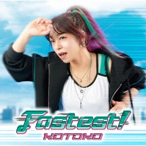 KOTOKO/Fastest![GNCA-0655]