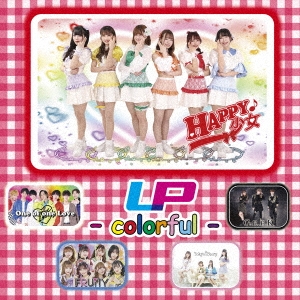 LP - colorful -＜HAPPY少女♪盤＞