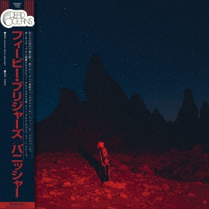 新品 帯付 2LP セット Phoebe Bridgers レコード LP - Phoebe Bridgers - Stranger In The Alps – Encore Records Ltd