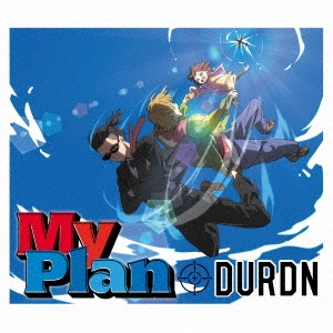 DURDN/MY PLAN㴰ס[SICL-288]
