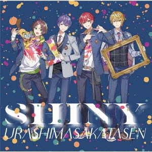 浦島坂田船/SHINY ［CD+DVD］＜初回限定盤＞