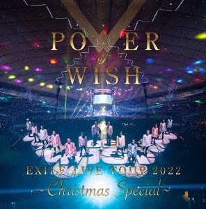 EXILE LIVE TOUR 2022 "POWER OF WISH" ～Christmas Special～ ［Blu-ray Disc+フォトブック］＜初回生産限定盤＞