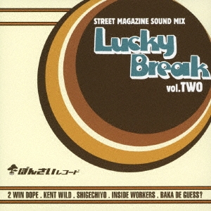 LUCKY BREAK vol,2＜数量限定盤＞