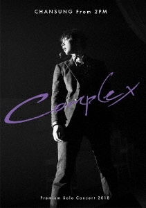 CHANSUNG(From 2PM)Premium Solo Concert 2018“Complex”(初回生産限定盤) DVD