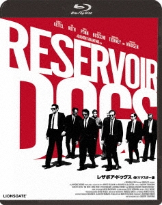 レザボア・ドッグス 4Kリマスター版