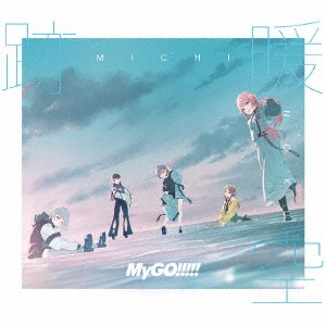 跡暖空 ［CD+2Blu-ray Disc］＜Blu-ray付生産限定盤B＞