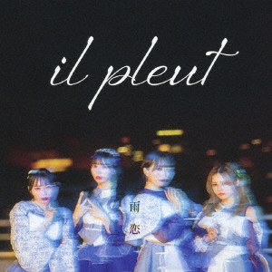 il pleut/A type[ILPL-1]