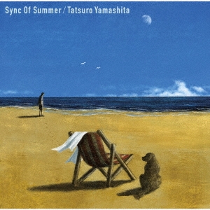 山下達郎『Sync Of Summer』