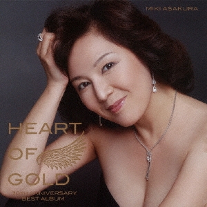 印象のデザイン 麻倉未稀/[Vol.1]HEART OF GOLD 邦楽
