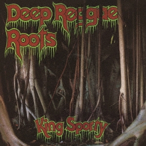 ディープ・レゲエ・ルーツ
