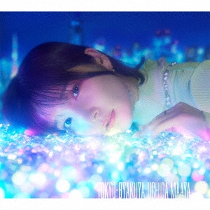 TOKYO-BYAKUYA ［CD+Blu-ray Disc+フルカラーブックレット］＜初回限定盤＞