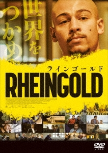 RHEINGOLD ラインゴールド