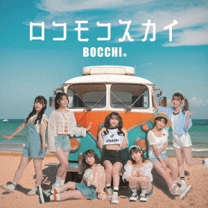 BOCCHI/⥳[BOCCH101764]