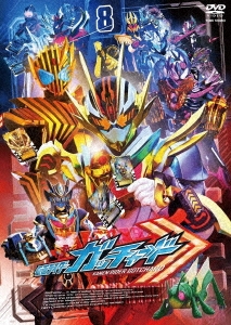 本島純政/仮面ライダーガッチャード VOL.8[DSTD20858]