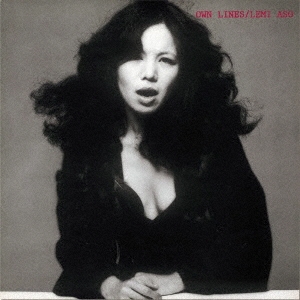 オウン・ラインズ