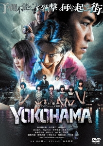 ¼ͥ/YOKOHAMA[HPBR-2686]