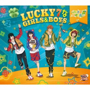 ͤBOYS/LUCKY7GIRLS&BOYS[NECM-10307]