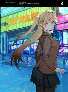 魔王2099 4 ［Blu-ray Disc+CD］＜完全生産限定版＞