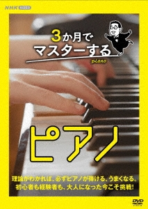 TOWER RECORDS ONLINE㤨3ǥޥԥ DVD BOX[NSDX-54473]פβǤʤ13,200ߤˤʤޤ