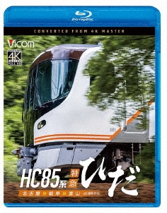 HC85õޤҤ 4Kƺ ̾Ųٻ[VB-6869]