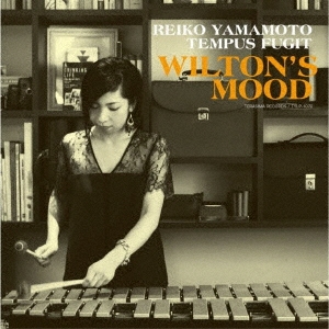ウィルトンズ・ムード LP(リマスター盤)＜限定盤＞