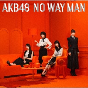 NO WAY MAN ［CD+DVD］＜初回限定盤/Type E＞
