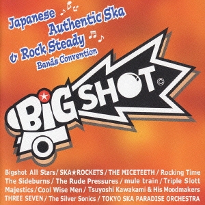 Big Shot～Japanese Authentic Ska & Rock Steady Bands Convention