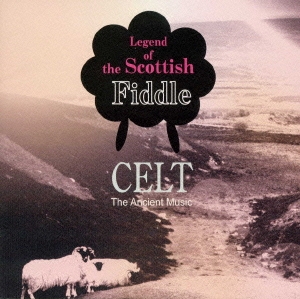 レジェンド･オブ･ザ･スコティッシュ･フィドル