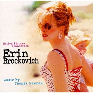 「エリン・ブロコビッチ」オリジナル・サウンドトラック