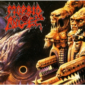 ゲイトウェイズ・トゥ・アナイアレイション