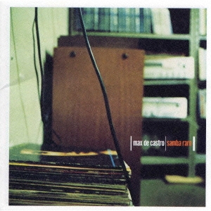 サンバ・ハーロ