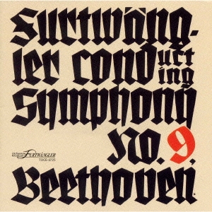 ベートーヴェン:交響曲第9番「合唱」《フルトヴェングラー/ジャパニーズ･オリジナル･ジャケット･シリーズ》