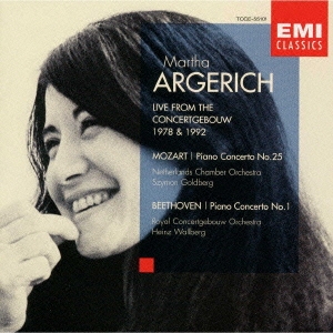 アルゲリッチ･コンセルトヘボウ･ライヴ 1978&1992(協奏曲)