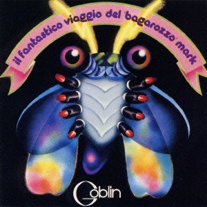 マークの幻想の旅